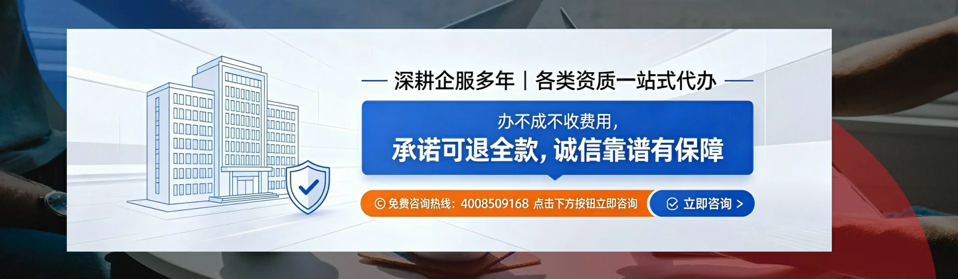 晋城分站首页横幅
