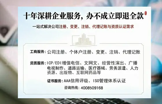 晋城办理<a href='https://www.tazcjz.cn/'>劳务派遣许可证</a>的用处、流程与避坑指南