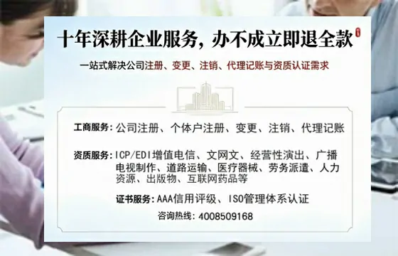 晋城<a href='https://www.tazcjz.cn/'>医疗器械三类经营许可证</a>办理全攻略:我的亲身经历与深度分享