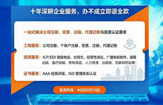晋城个体户注销办理的用途、流程及费用详解