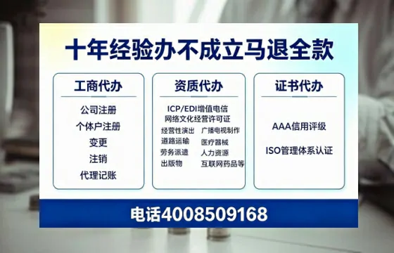 晋城<a href='https://www.tazcjz.cn/'>医疗器械三类经营许可证</a>办理全攻略:我的亲身经历与深度分享