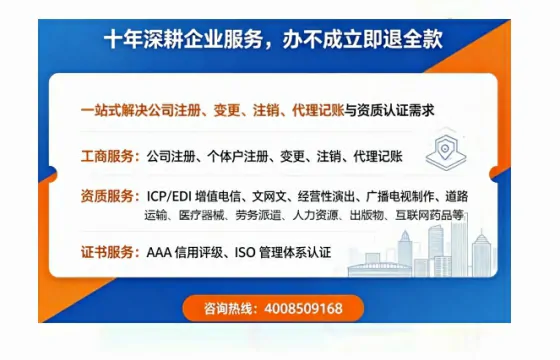 晋城<a href='https://www.tazcjz.cn/'>医疗器械网络销售备案</a>:实操经验与避坑指南