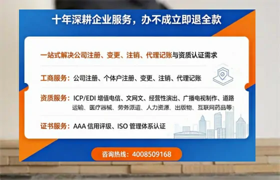 晋城<a href='https://www.tazcjz.cn/'>医疗机构执业许可证</a>办理全攻略：我的亲身经历与实用建议