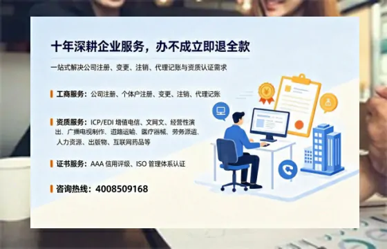 晋城办理<a href='https://www.tazcjz.cn/'>营业性演出许可证</a>的实用指南:从需求到落地全流程亲历分享