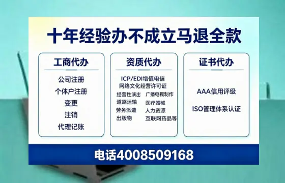晋城办理<a href='https://www.tazcjz.cn/'>人力资源许可证</a>：从需求到落地的完整实操经验分享