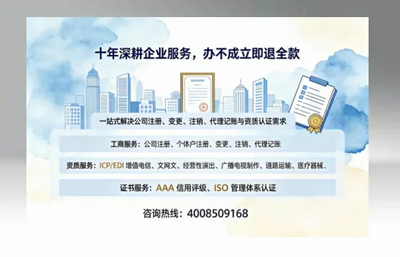 晋城广播电视节目制作许可证办理全攻略：用途、流程、费用及高效办理指南