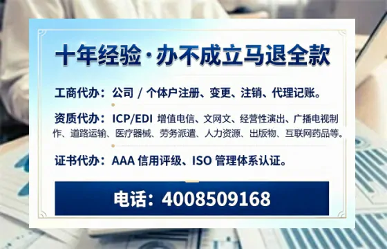 晋城<a href='https://www.tazcjz.cn/'>培训机构办学许可证</a>办理全攻略：用处、流程、避坑指南与高效代办推荐