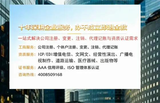 晋城<a href='https://www.tazcjz.cn/'>道路运输许可证</a>办理全攻略：用处、流程、费用与避坑指南