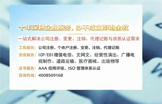 晋城<a href='https://www.tazcjz.cn/'>拍卖许可证</a>办理全攻略：用处、流程、费用与避坑指南