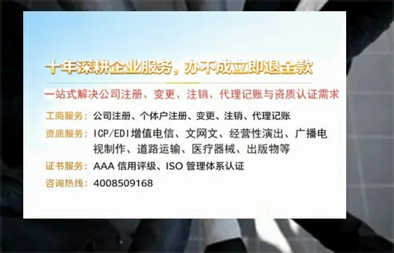 晋城办理<a href='https://www.tazcjz.cn/'>网络文化经营许可证</a>的用途、办理流程及费用详解