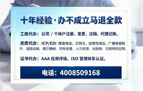 晋城广播电视节目制作许可证办理全攻略：用途、流程、费用及高效办理指南