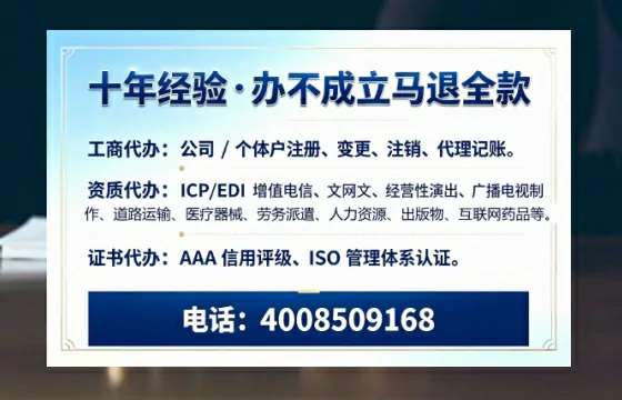 晋城<a href='https://www.tazcjz.cn/'>公司注册</a>全流程指南:用途、流程、费用及高效办理优势详解