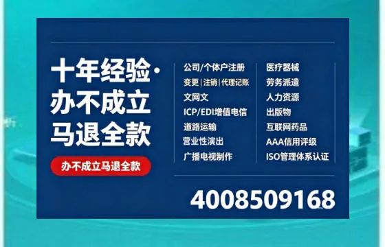 晋城<a href='https://www.tazcjz.cn/'>食品生产许可证</a>办理指南:用途、流程、费用及高效办理优势详解