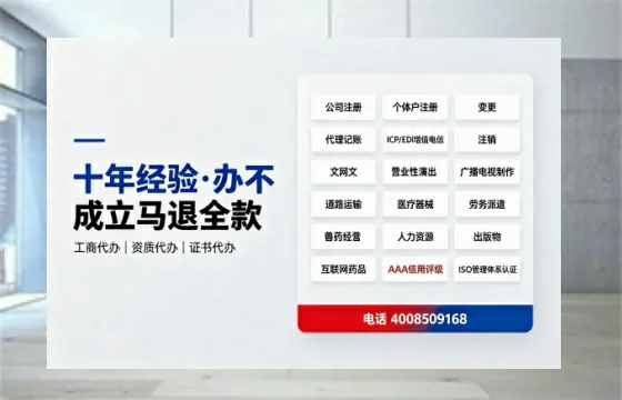 晋城个体户注销办理的用途、流程及费用详解