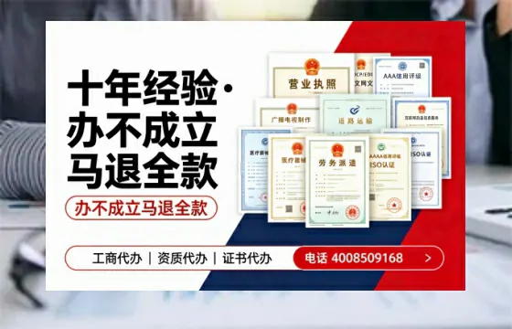 晋城<a href='https://www.tazcjz.cn/'>药品经营许可证</a>办理全攻略：我的亲身经历与深度分享