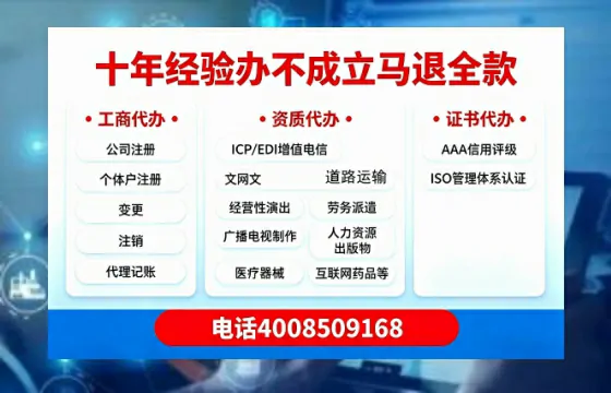 晋城办理<a href='https://www.tazcjz.cn/'>网络文化经营许可证</a>的用途、办理流程及费用详解