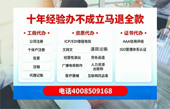 晋城<a href='https://www.tazcjz.cn/'>公司注销</a>办理的必要性、详细流程及费用说明