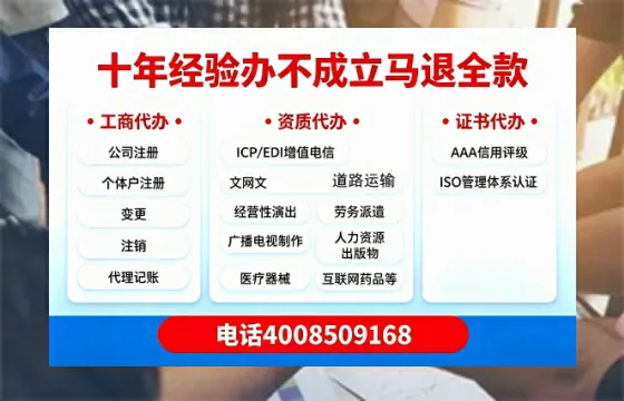 晋城办理<a href='https://www.tazcjz.cn/'>食品经营许可证</a>的用途、流程及费用详解