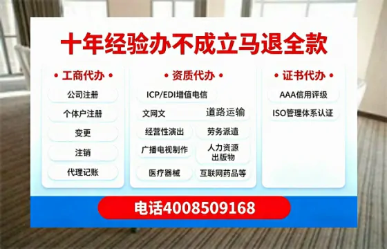 晋城<a href='https://www.tazcjz.cn/'>互联网药品许可证</a>办理全攻略:用处、流程与避坑指南
