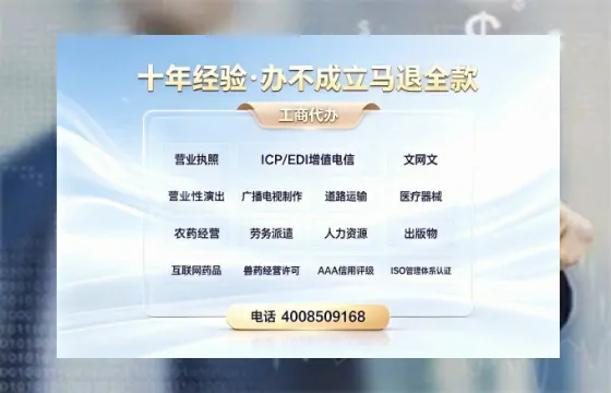 晋城办理<a href='https://www.tazcjz.cn/'>劳务派遣许可证</a>的用处、流程与避坑指南