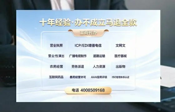 晋城办理<a href='https://www.tazcjz.cn/'>公共卫生许可证</a>：实用指南与亲身经验分享