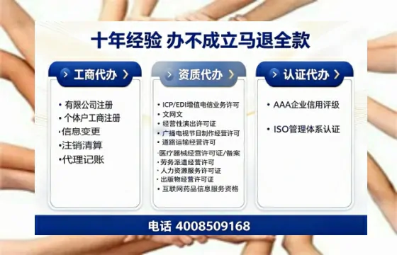 晋城办理<a href='https://www.tazcjz.cn/'>公共卫生许可证</a>：实用指南与亲身经验分享