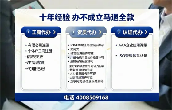晋城办理<a href='https://www.tazcjz.cn/'>人力资源许可证</a>：从需求到落地的完整实操经验分享