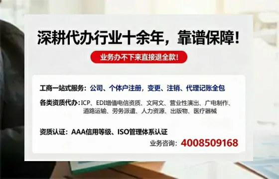 晋城<a href='https://www.tazcjz.cn/'>道路运输许可证</a>办理全攻略：用处、流程、费用与避坑指南