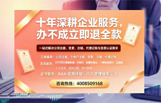晋城<a href='https://www.tazcjz.cn/'>培训机构办学许可证</a>办理全攻略：用处、流程、避坑指南与高效代办推荐