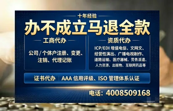 晋城办理<a href='https://www.tazcjz.cn/'>营业性演出许可证</a>的实用指南:从需求到落地全流程亲历分享