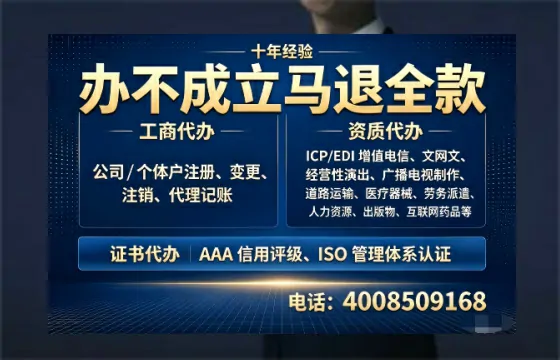 晋城<a href='https://www.tazcjz.cn/'>公司注销</a>办理的必要性、详细流程及费用说明