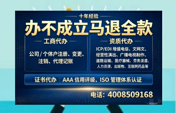 晋城<a href='https://www.tazcjz.cn/'>互联网药品许可证</a>办理全攻略:用处、流程与避坑指南
