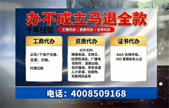 晋城<a href='https://www.tazcjz.cn/'>药品经营许可证</a>办理全攻略：我的亲身经历与深度分享